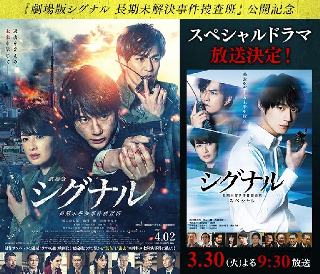 プレゼント 試写会情報 Tskさんいん中央テレビ