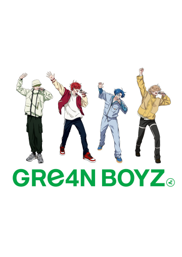 GRe4N BOYZ イマーシブライブシアター2026<br>「“The ZA” 〜溢れる想いが止まらない〜」