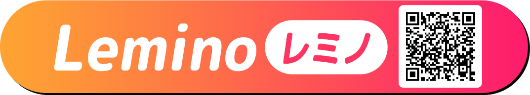 Lemino レミノ