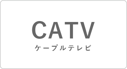 CATV
