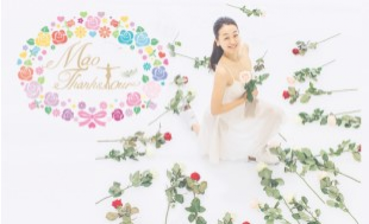 イベント エンタメ Tskさんいん中央テレビ