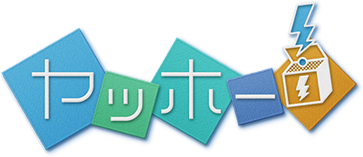 ヤッホー Tskさんいん中央テレビ