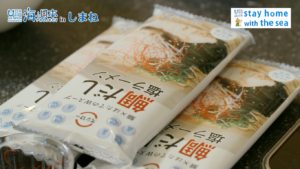 海と日本プロジェクトinしまね#5スシロー鯛だし塩ラーメン編02