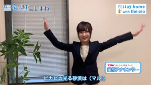 #6みんなでレッツ海ダンス！（確認用）.00_00_38_13.静止画009
