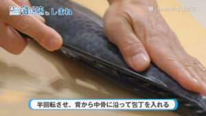 #8サワラをさばこう05