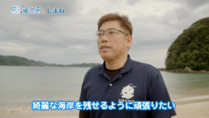 #13北浦海水浴場美化活動（確認用）.mp4.00_01_18_02.静止画005
