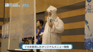 #25海の恵み追跡団Part2（TSK）.mp4.00_01_37_21.静止画004