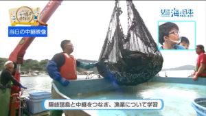 #24海の恵み追跡団Part1（TSK修正）.mp4.00_00_56_10.静止画008