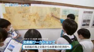 #21北前船のワークショップ.mp4.00_00_24_26.静止画004