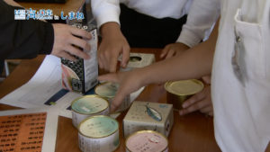 #27北前船ワークショップPart2.mp4.00_01_12_19.静止画007