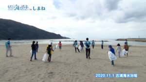 #28水槽から見つめる海の未来+Part2.mp4.00_00_47_04.静止画004