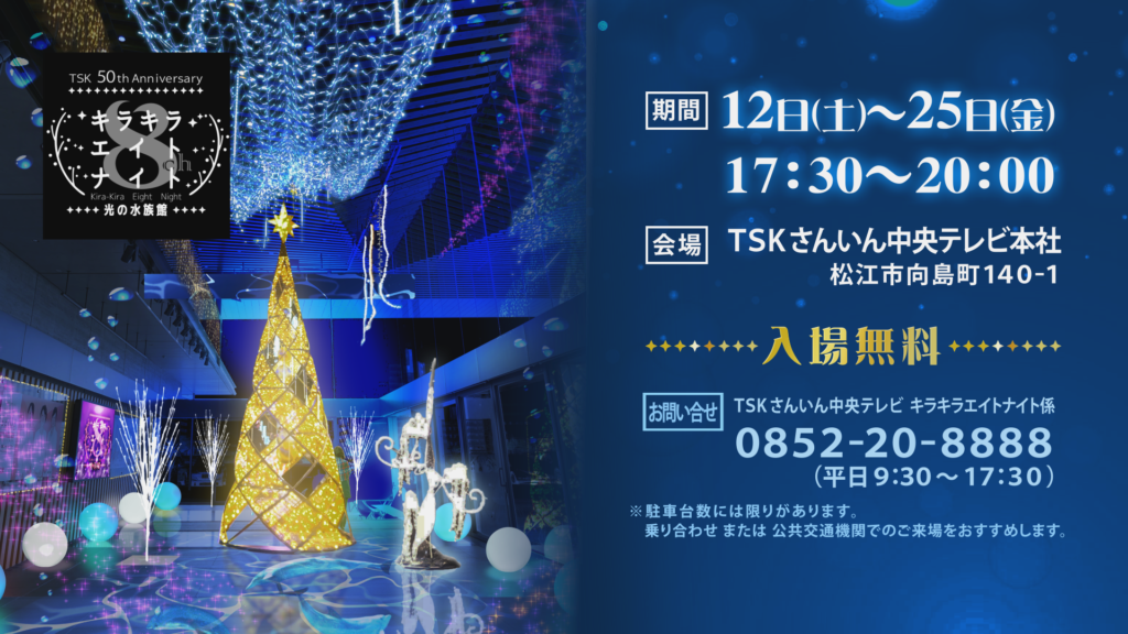 spotA 協賛無 (0-00-14-29)