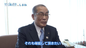 #33海道.mp4.00_02_05_12.静止画007