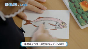 #34北前船のワークショップ.mp4.00_01_27_04.静止画011
