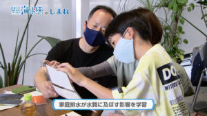 #010杜と海の繋がりを学ぶワークショップ（修正）.mp4.00_00_49_24.静止画001