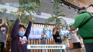 #010杜と海の繋がりを学ぶワークショップ（修正）.mp4.00_01_02_12.静止画002