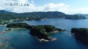 #014わが町の海自慢 (1).mp4.00_02_18_11.静止画001