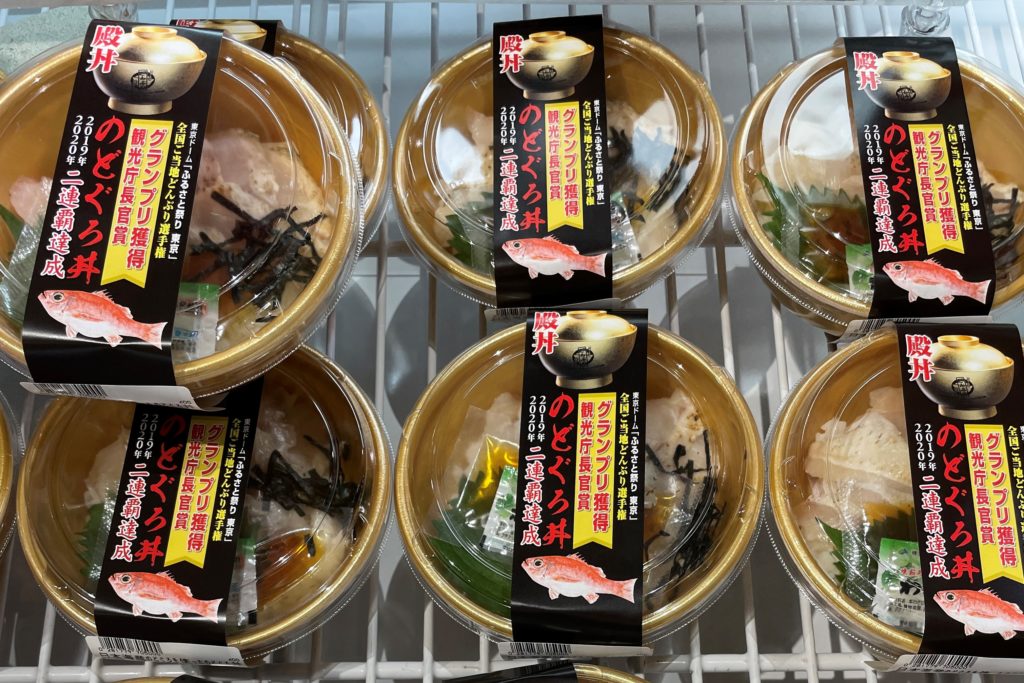 のどぐろ丼1B