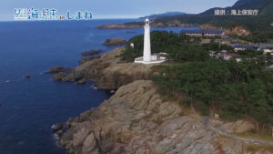 #27+日御碕灯台.mp4.01_00_51_20.静止画003