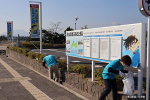 ふるさと館まえ小