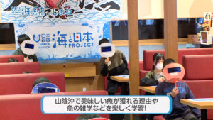 #01+熱源熱中授業.mp4.01_01_12_15.静止画005