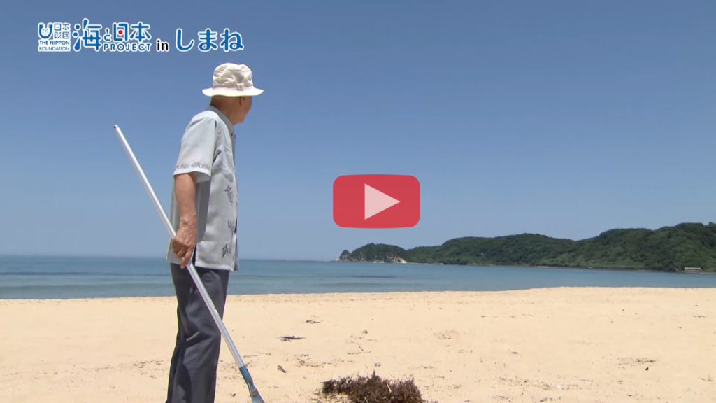 わがまちの海自慢アイコン