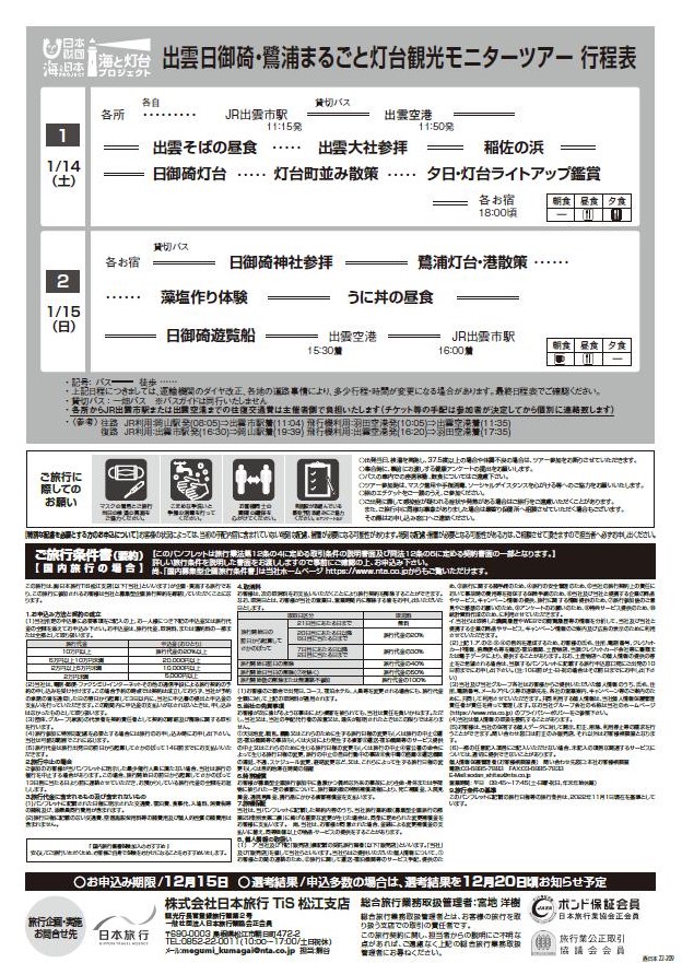 ICOPY031