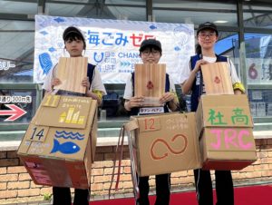 社高jrc