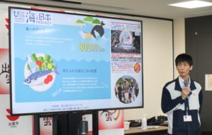 発表02