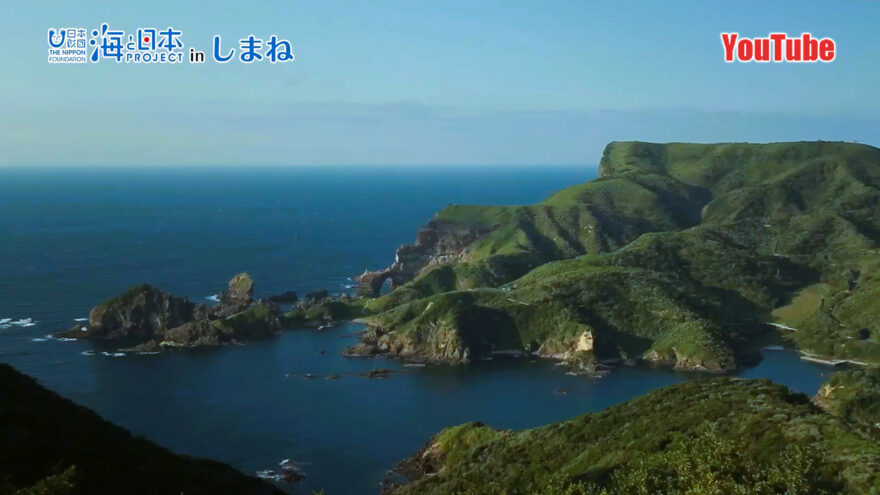 YouTube「この夏訪れたい！島根の海にまつわる観光地」