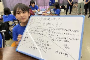 2023大田