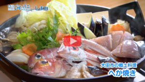うみのごちそうウィーク_アイコン