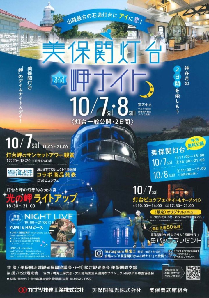 ポスター画像