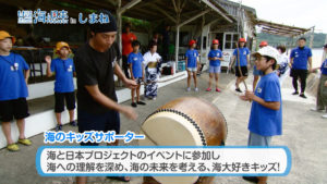 #21海のキッズサポーター.mp4.00_00_27_13.静止画006