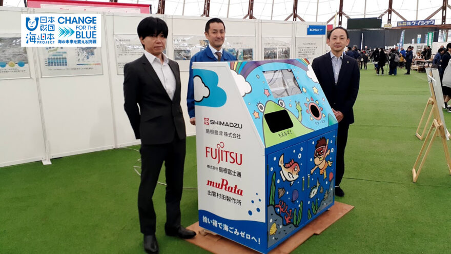 12/10(日)放送「ちょいスマ拾い箱 いずも産業未来博で発表！」
