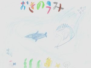 うみぽす2019