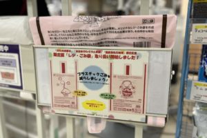 販売コーナー