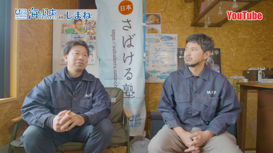 YouTube「さばける塾 新たな展開に期待を込めて！」