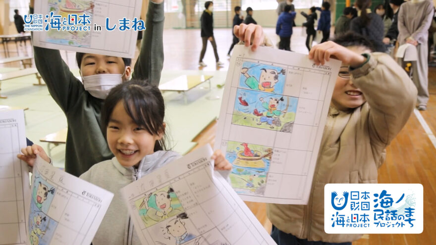 2/11(日)放送「海ノ民話きゅうりの神さまと山辺神社  上映会＆ワークショップ」