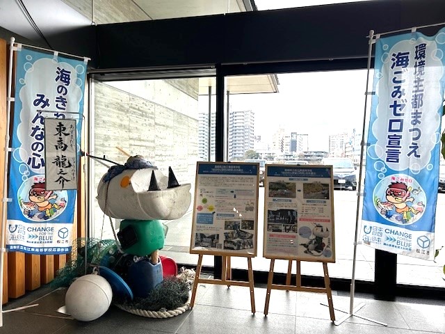 海ごみアート”東高 龍之介”をTSKに設置　海洋ごみ啓発