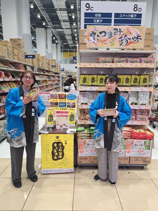 オーケーストアにさしみ醤油キャラメル！遂に初進出