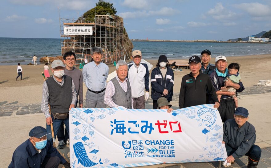 海ごみゼロウィーク×稲佐の浜ごみ拾い